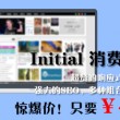 天齐网首页汇总大全直选组势图